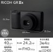画像2: RICOH GR IIIx デジタルカメラ (2)